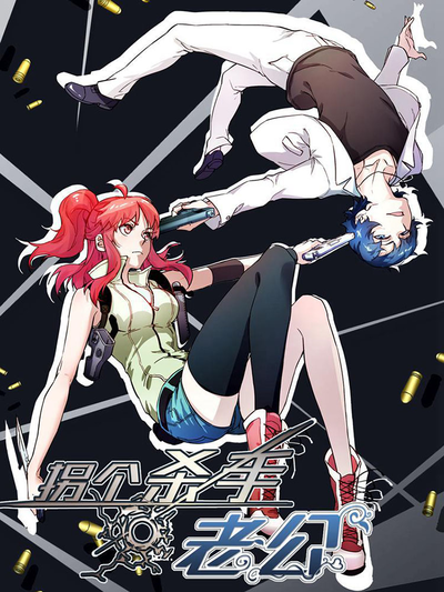 歪歪漫画在线看韩漫精选